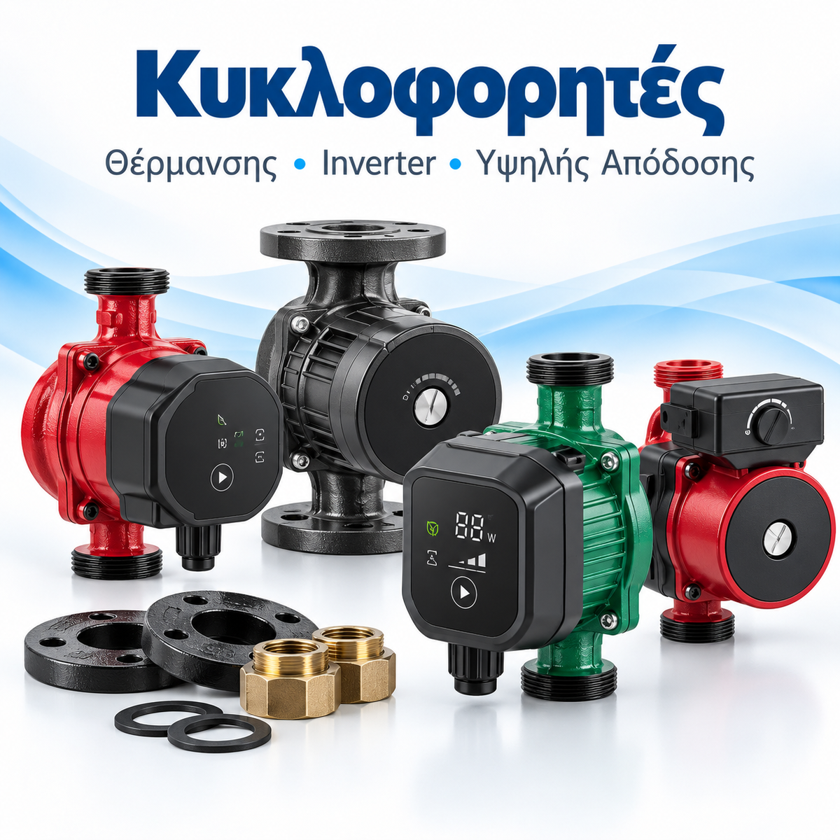 Κυκλοφορητές
