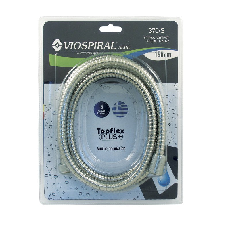 VSP-ΣΠΙΡΑΛ ΛΟΥΤΡΟΥ ΧΡΜ 150cm ΚΩΝΙΚΟ ΑΠΛΟ