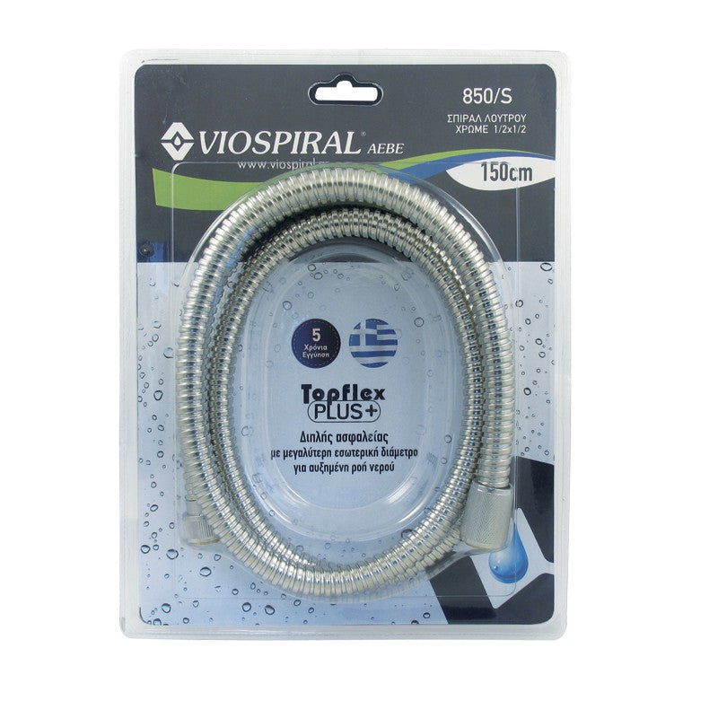 VSP-ΣΠΙΡΑΛ ΛΟΥΤΡΟΥ 150cm INOX Β.Τ.