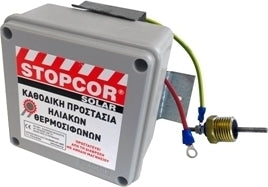 Ανόδιο Ηλιακού Stopcor Solar Set