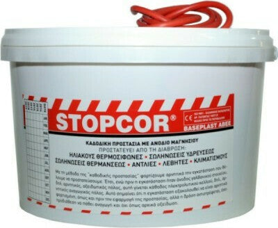 Καθόδιο Προστασίας Stopcor Α5