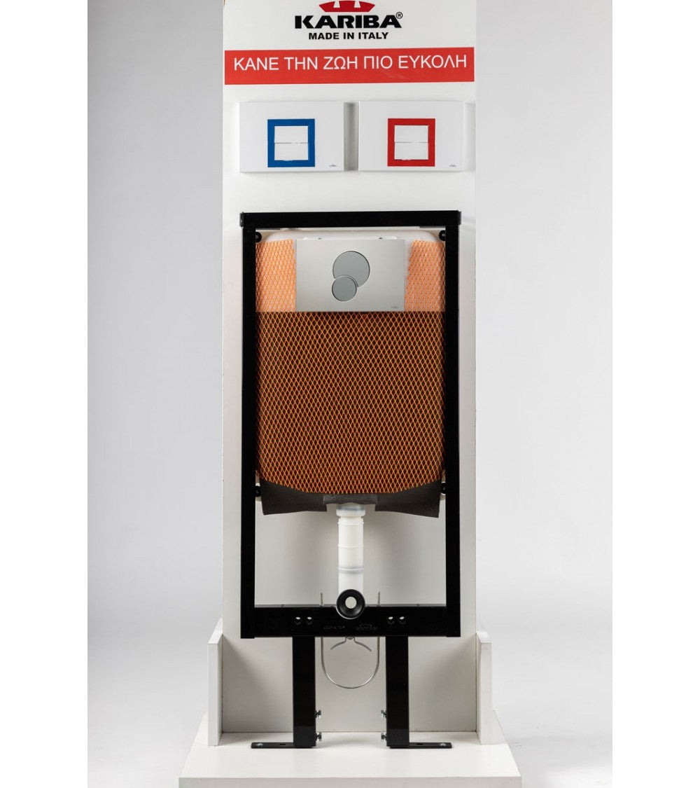 ΚΑΖΑΝΑΚΙ ΕΝΤΟΙΧΙΣΜΟΥ KARIBA NEW SMARTIKA 6/9 LT
