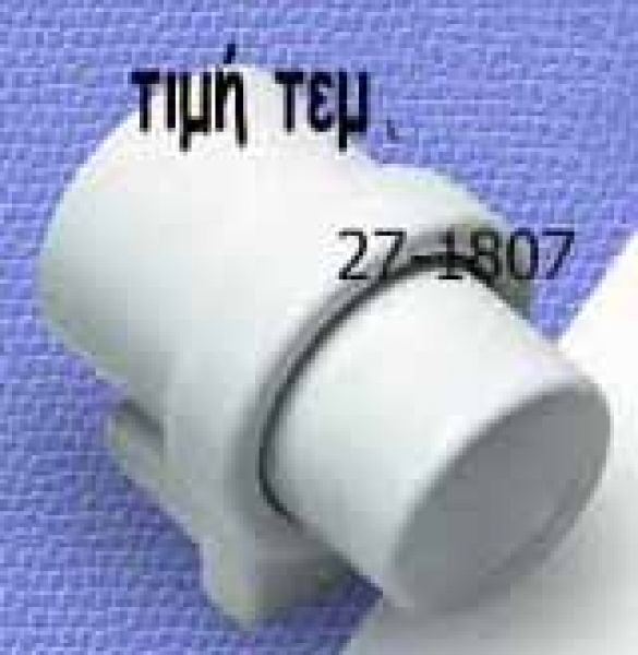 Fourlanos.gr |America Ποτηροθ.Blister Λευκη