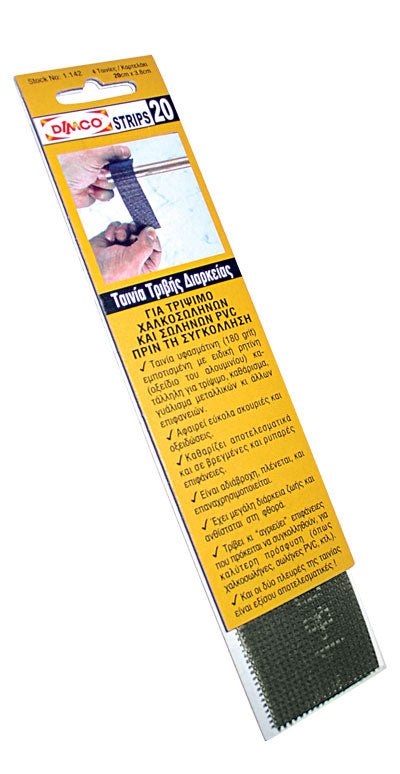 Ταινία Τριβής Διαρκείας 03-3825