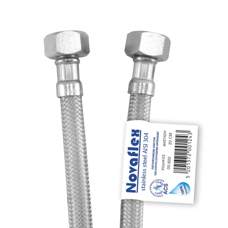 VSP-ΣΠΙΡΑΛ INOX 1/2" 80cm ΘΘ Β.Τ. NOVAFLEX