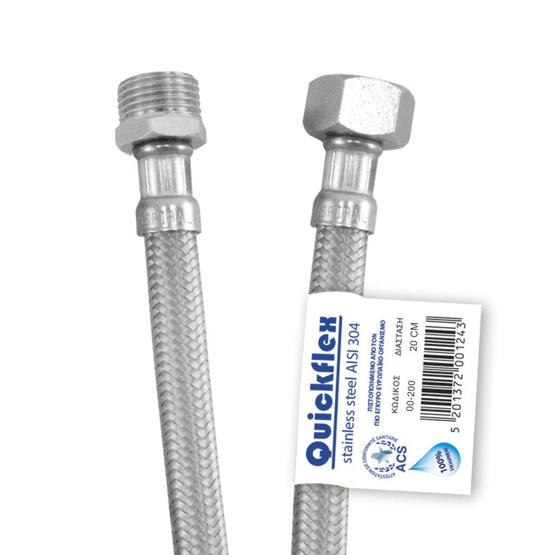 VSP-ΣΠΙΡΑΛ INOX 1/2" 35cm ΑΘ Β.Τ. QUICKFLEX