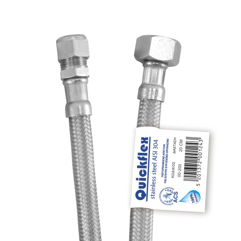 VSP-ΣΠΙΡΑΛ INOX 1/2"(Θ)x3/8"ΡΑΚ. ΣΥΣΦ. 30cm ΘΘ Β.Τ. QUICKLEX