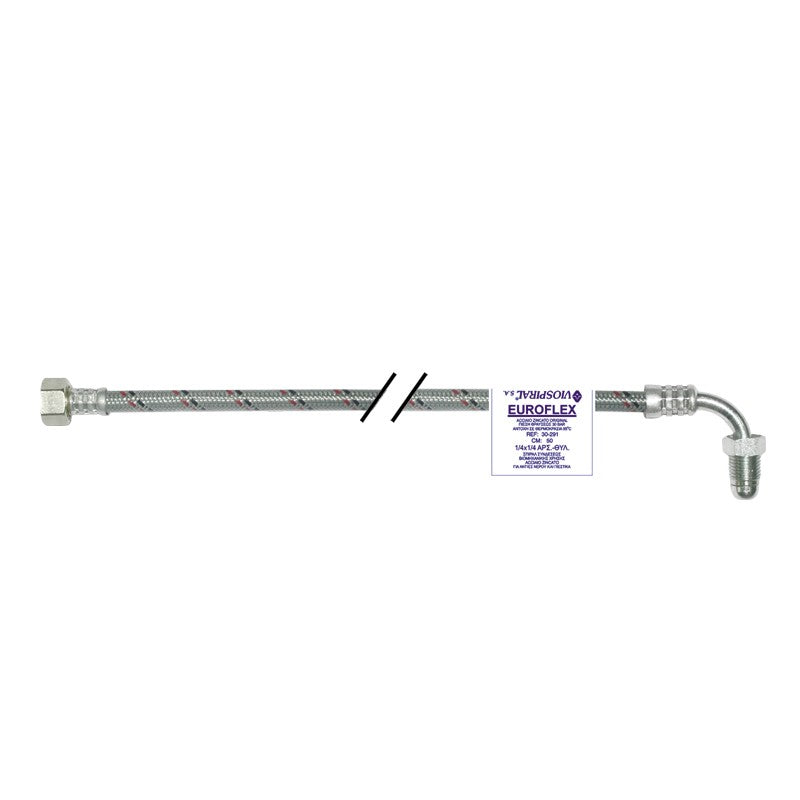 VSP-ΣΠΙΡΑΛ ΚΑΥΣΤΗΡΩΝ ΓΩΝΙΑΚΟ 1/4"x3/8" ΑΘ 100cm