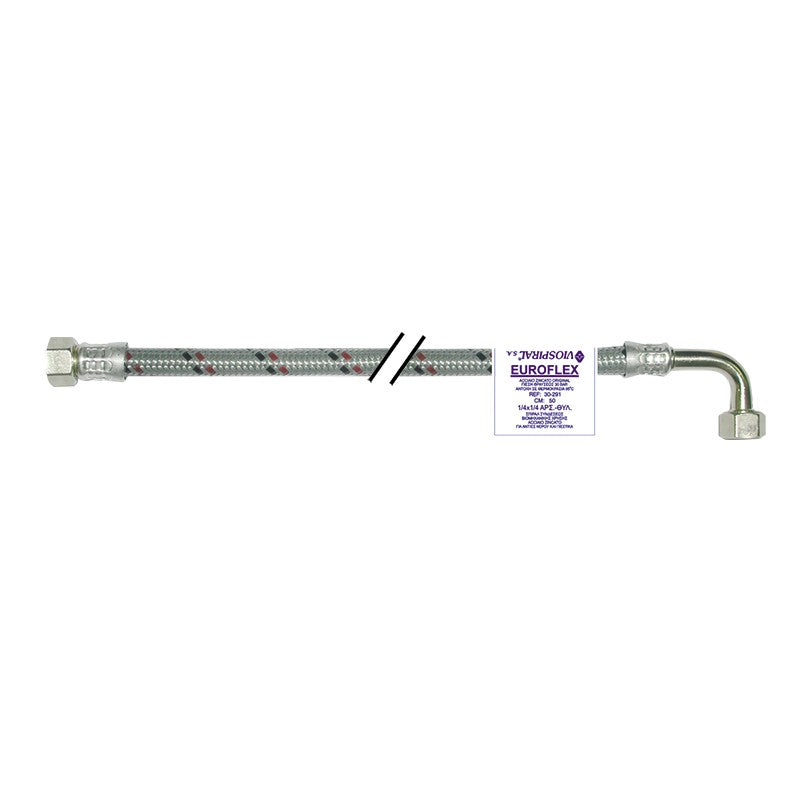 VSP-ΣΠΙΡΑΛ ΚΑΥΣΤΗΡΩΝ ΓΩΝΙΑΚΟ 3/8"x3/8" ΘΘ 80cm