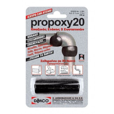 Εποξικός Στόκος Dimco Pro-Poxy  03-3880